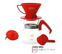 コーノ 名門ドリッパーセット レッド 2杯用 【RCP】