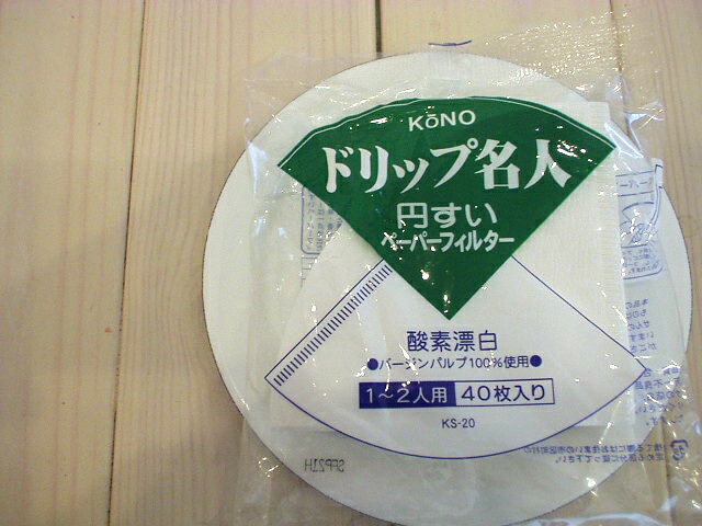 コーノ　ドリップ名門　円すいペーパー　2人用　40枚入り　コーヒーフィルター　【RCP】【after20130308】