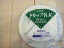 コーノ　ドリップ名門　円すいペーパー　2人用　40枚入り　コーヒーフィルター　【RCP】【after20130308】