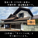 優しい味わい！【国産うど・国産わらびのたまり漬け 2袋セット ネコポス対応】たまり漬け 醤油漬け 国産うど 国産わらび 酒の肴 ご飯のお供 お茶請け 3