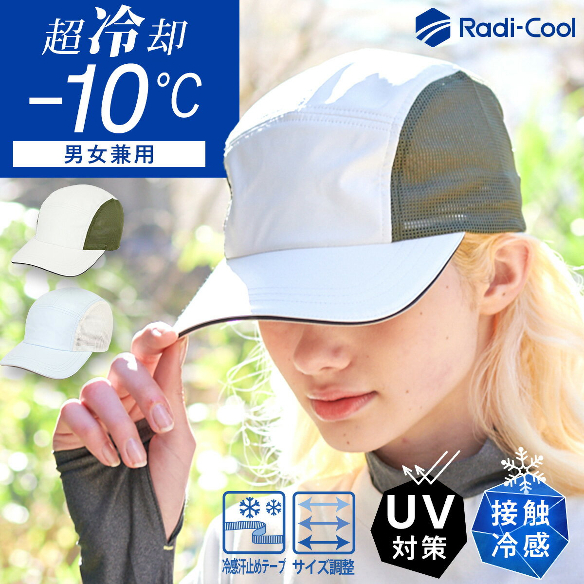 【スーパーセール クーポン利用で全品50%OFF!!】 帽子 キャップ cap レディース メンズ ユニセックス 男女兼用ダント…