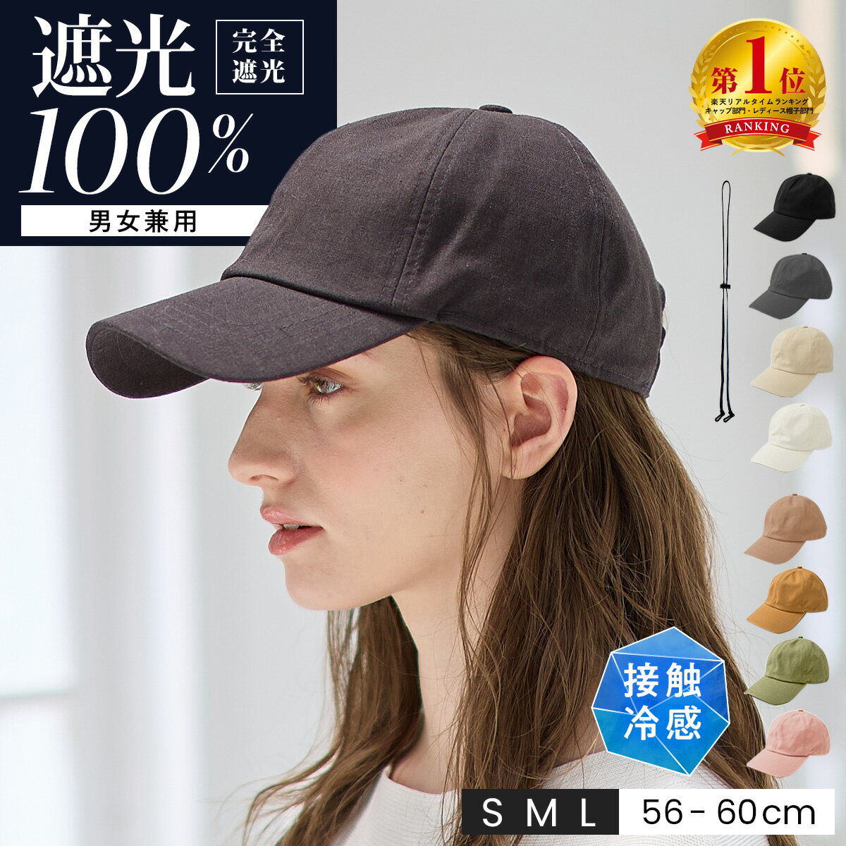 【スーパーセール 全品50%OFFクーポン利用で1,287円!!】 帽子 レディース 深め キャップ CAP 大人 大きいサイズ 小さ…