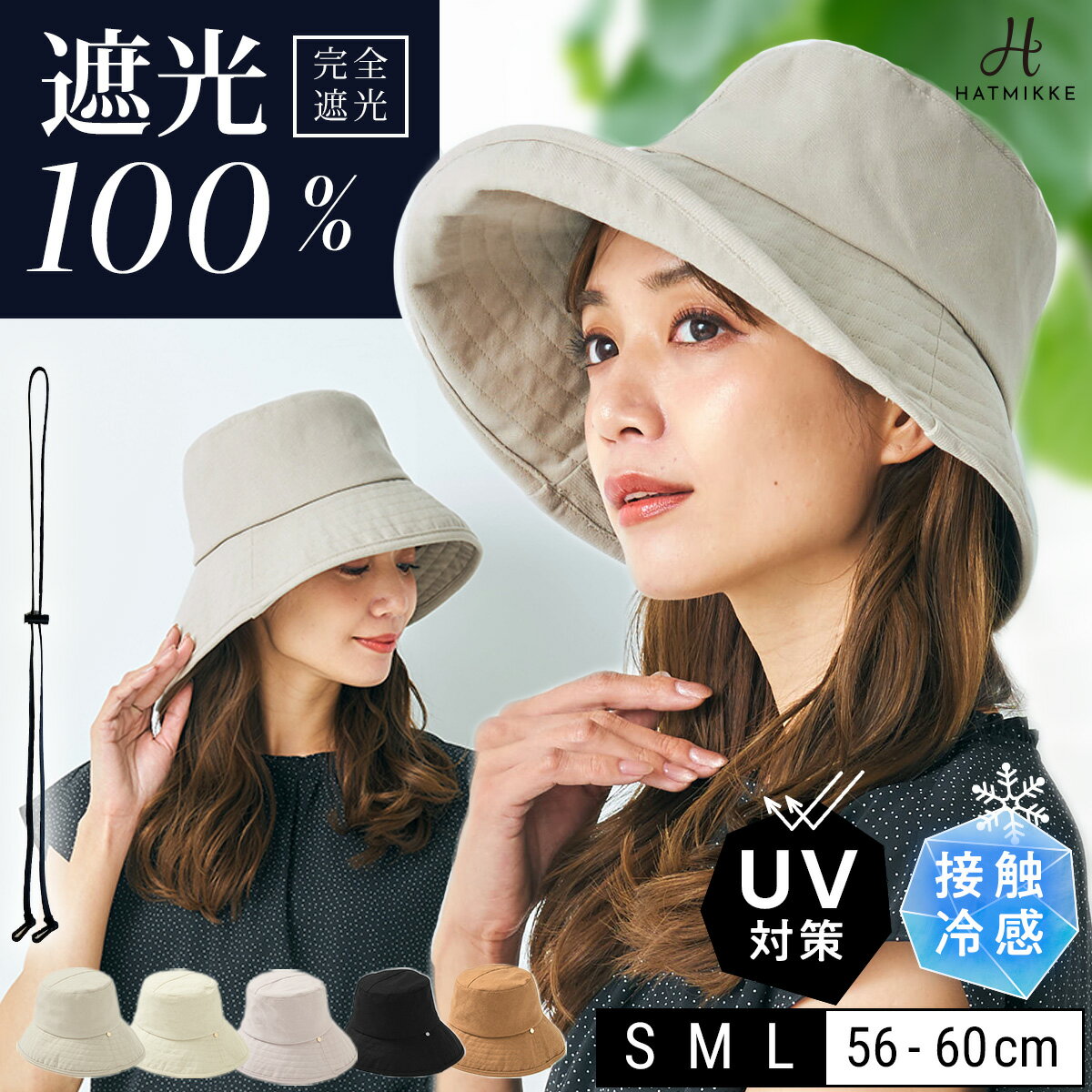 帽子 ハット HAT レディース 大きいサイズ 小さいサイズ サイズ調整 サイズ調節 遮光 接触冷感 UV UVカット 日よけ 紫外線対策 折りたたみ ポケッタブル 自転車 あご紐 飛ばない 春 夏 春夏 旅行 運動会 アウトドア 小顔効果　56-60cm 送料無料【前後でかぶれる2Wayハット】