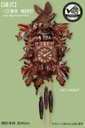 鳩時計 彫刻モデル 一日巻き鳩時計640MT