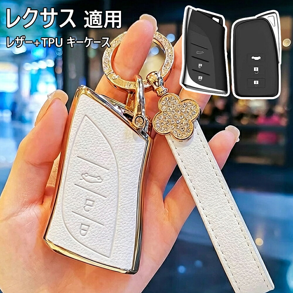楽天市場】レクサス キーケース クロコの通販