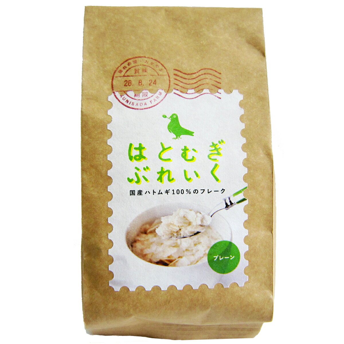 はとむぎフレーク 130g 国産 100% 無添加 はと麦 ハトムギ フレーク シリアル スナック おやつ 朝食