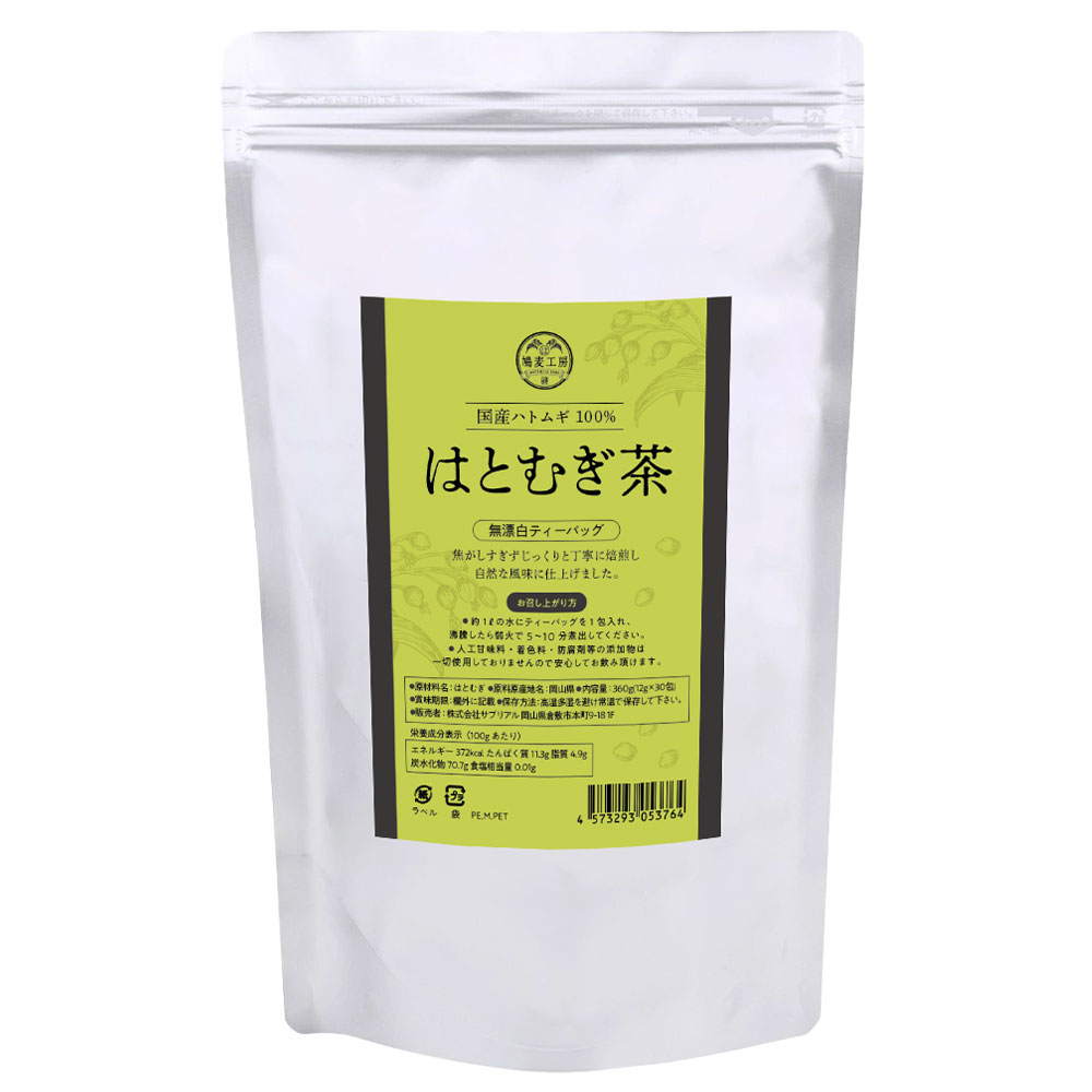 はとむぎ茶 (12g×30包入り) 国産 無添
