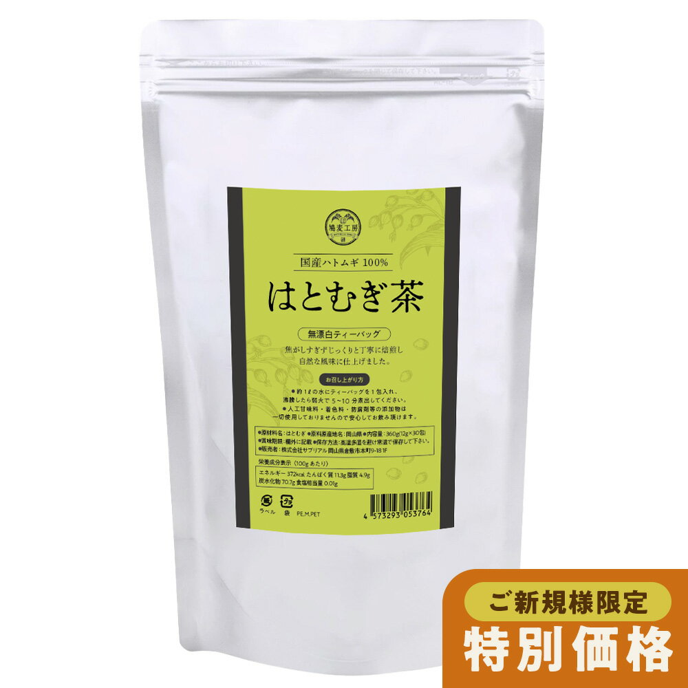 【送料無料】初めてのお客様限定！