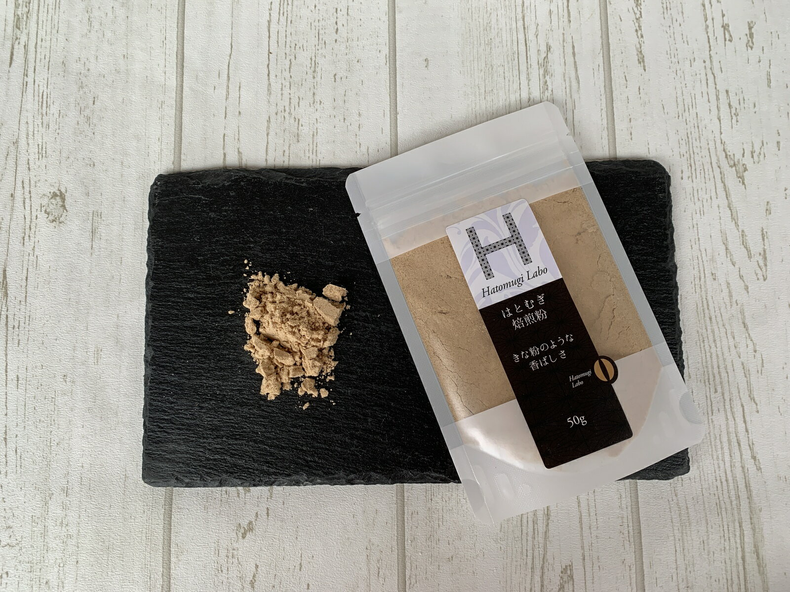 焙煎はとむぎ粉 自然派 はとむぎは 麦でも大豆でもありません 香ばしさが決めて、黄な粉のようにお使いください