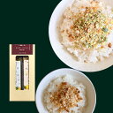 はとむぎふりかけ美人(野菜味、柚子味)はとむぎは、麦ではありません!健康を考え、塩分控えめに仕上げてあります。