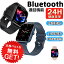 ޡȥå 24βƻ 1.7õǽդ  ǻ¬ꡡBluetooth5.0 ӻ ݡĥå ư⡼ 忮 ں  ֥ IP67ɿ ̲ܳФޤײ iPhone&Androidб