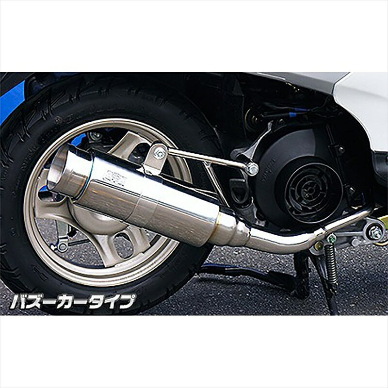 バイクパーツ マフラーウイルズウィン ロイヤルマフラー/バズーカ 992-59-02 4547567441366TODAY(AF61.67)