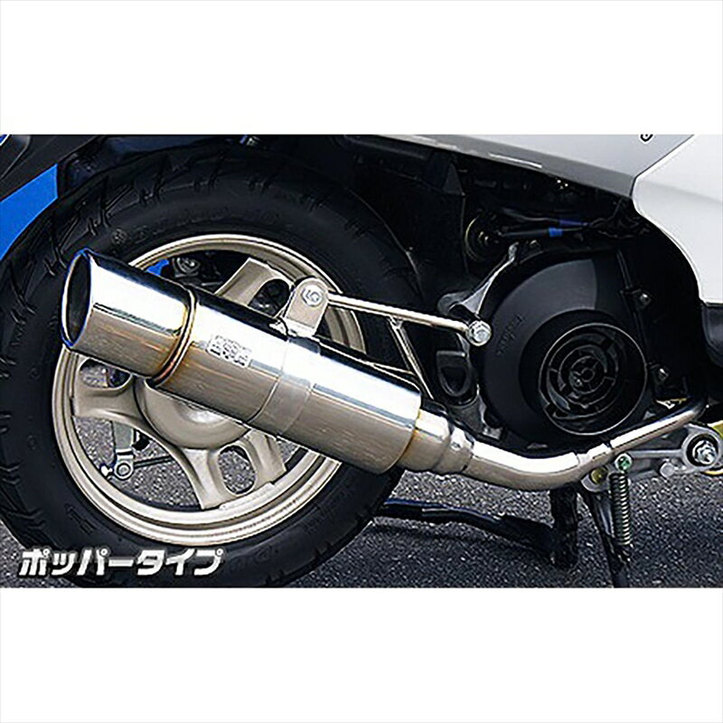 バイクパーツ マフラーウイルズウィン ロイヤルマフラー/ポッパー 992-59-03 4547567441373TODAY(AF61.67)