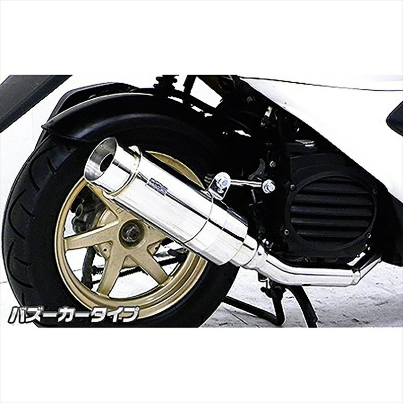 バイクパーツ マフラーウイルズウィン ロイヤルマフラー/バズーカ 922-59-02 4547567451297SMART DIO