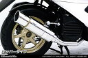 バイク用品 マフラーウイルズウィン WirusWin ロイヤルマフラー ポッパー SMART DIO922-59-03 4547567451303取寄品 セール