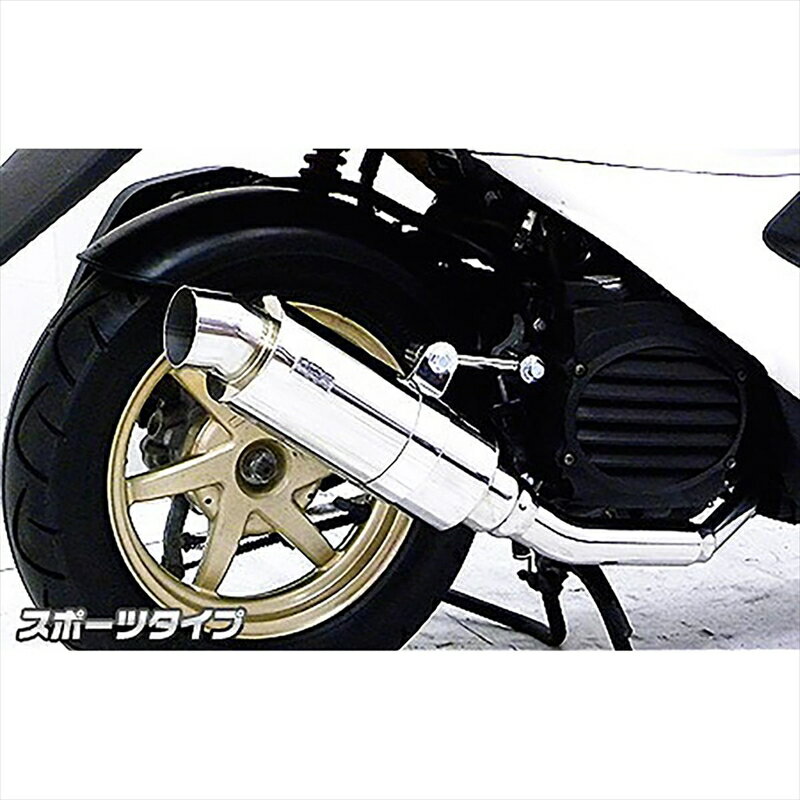 バイクパーツ マフラーウイルズウィン ロイヤルマフラー/スポーツ 922-59-04 4547567451310SMART DIO