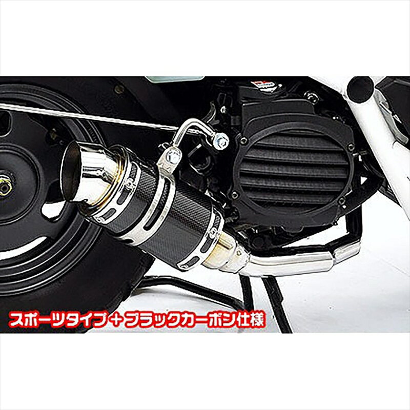 バイクパーツ マフラーウイルズウィン ファットボンバー/スポーツ BLK・C872-61-23 4547567703112ZOOMER