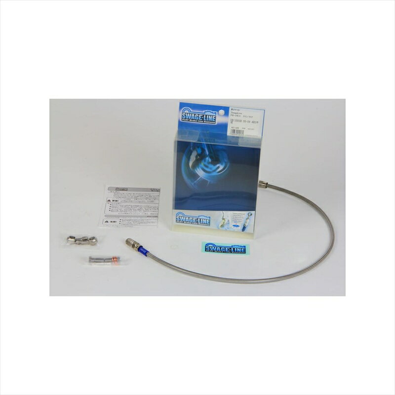 【5日前後で発送】バイクパーツ スウェッジライン クラッチホースKIT ステン/クリアSTC706 4520616000721ZZ-R1200 02-05