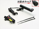 【5日前後で発送】 バイク用品 ハンドルハリケーン HURRICANE クランプバー ショート USB電源付HU1030B 4936887017007取寄品