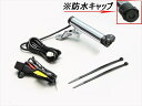【5日前後で発送】 バイク用品 ハンドルハリケーン HURRICANE クランプバー ショート15° USB電源付HU1032C 4936887017038取寄...