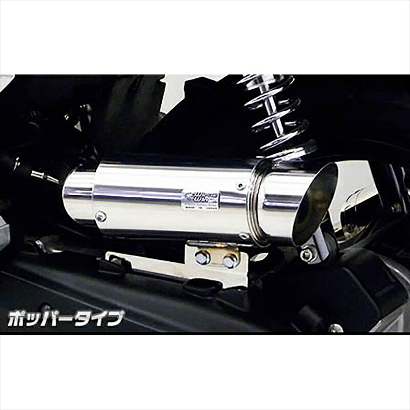 バイクパーツ ウイルズウィン サイレンサー型エアクリーナー/ポッパー 264-01-02B 4548916789894PCX EBJ-JF56