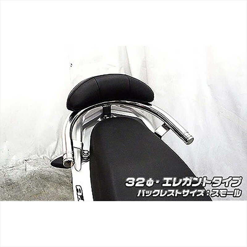 バイクパーツ 外装ウイルズウィン Bレスト付タンデムバー ELG/32/S1623-01-52 4549950282365アドレス11..