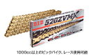 駆動系 525ZVM-X G&G ゴールド 104L ZVMXシリーズ525ZVM-X G&G 4525516331173取寄品