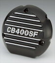 ドレスアップ クランクケースR CB400SF SPEC2/3/SB101-1331 4934154101794取寄品