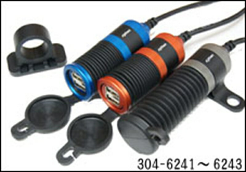 電子機器類 USBポートKIT Multilaツイン2 ブルー DC5V/2.5 1A304-6244 4934154178413取寄品