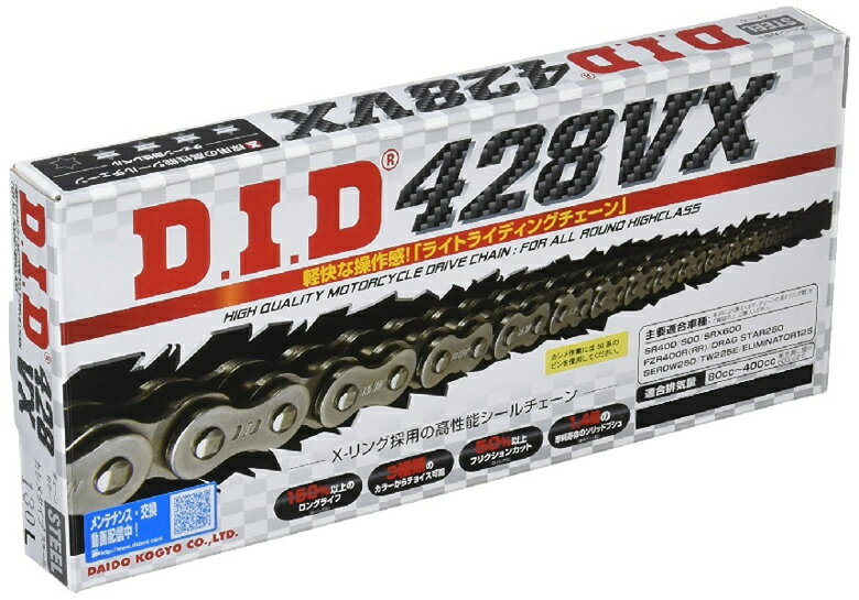 駆動系 428VX スチール 122L428VX 4525516355728取寄品