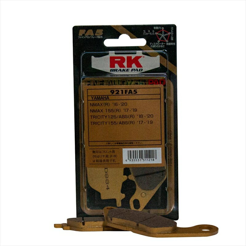 【5日前後で発送】バイクパーツ RK CHAIN(アールケーチェーン) ブレーキパッド RK-921FA54935531311218