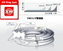 駆動系 RK630GSV 100LRK630GSV-100 4935531331070取寄品