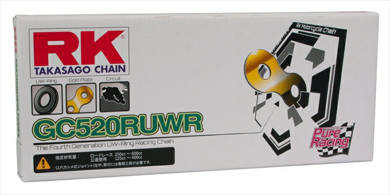 バイクパーツ 駆動系アールケーチェーン GC520RUWR GC520RUWR-120 4935531343783120L
