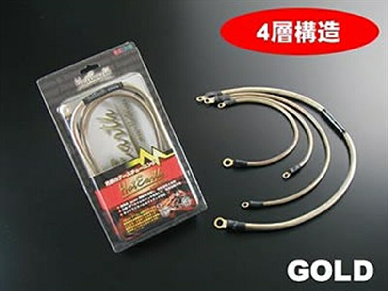 電装系 ホットアース GLD バンディッド1200/SHER0201G 4945505487382取寄品