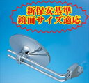 ハンドル ソリッドミラー OV ブルーミラー 逆ネジ9627 4945792396275取寄品