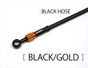 バイク用品 ブレーキホース クラッチホースAC PERFORMANCE LINE ACパフォーマンスライン アルミ BLK GLD (フロント) NC750X ...