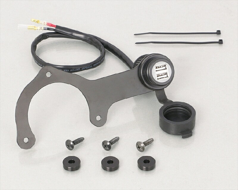 バイク用品 電子機器類キタコ KITACO USBデンゲンKIT(2ポート) GB350(2BL-NC59)80-757-18290 4990852121816