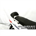 バイクパーツ 外装ウイルズウィン Bレスト付タンデムバー ELG/φ32/L1893-01-12 4550255645700アドレス125 DT11A