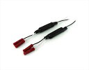 電装系 Turn Signal Load Resistor To Replace Original 10 Watt Signals Pair DENDNL.WH...