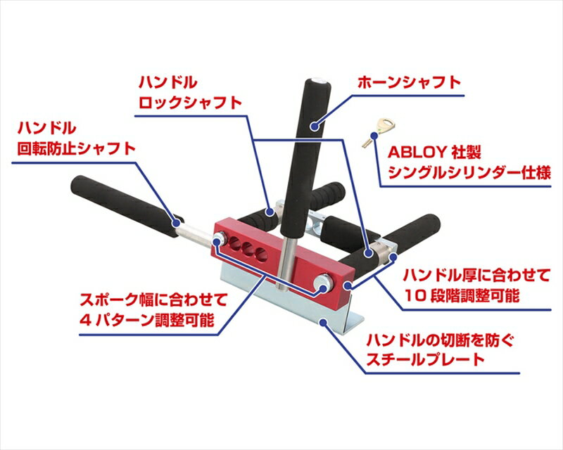 【KITACO(キタコ)】ハンドルロック KML-01EVO ■カタログ品番：P111-7337■メーカー品番：881-1000520■JAN：4550255775636適応車両：(不明) 画像注意書き ： ■商品分類：バイクパーツ、オート...