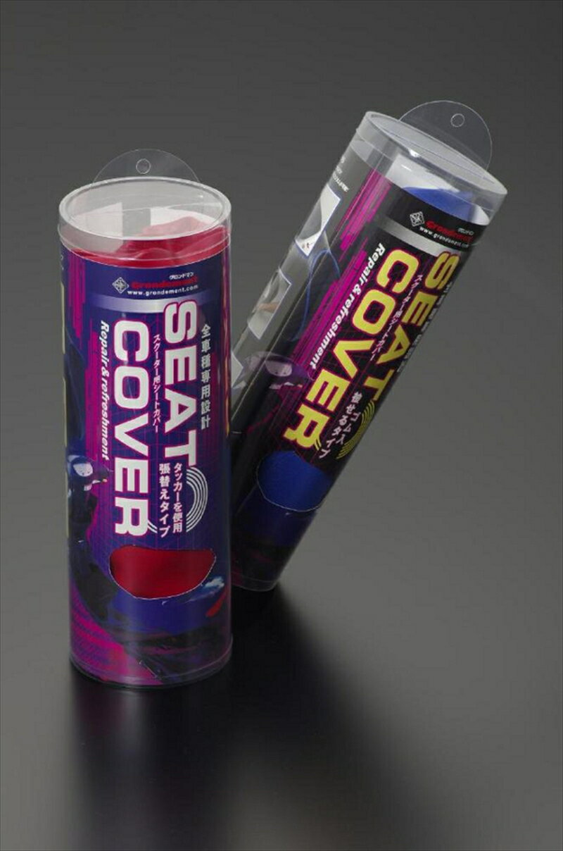 バイクパーツGRONDEMENT(グロンドマン) 国産シートカバーGH71SC104580336281664