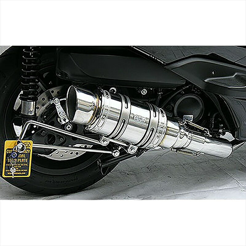 バイクパーツ マフラーウイルズウィン アトミックショートマフラー/ポッパー242-12-03 4547567579250FORZA(MF10)