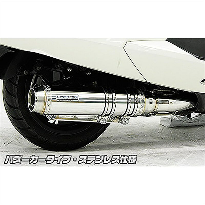 バイクパーツ マフラーウイルズウィン アルティメットマフラー/バズーカー SUS152-28-02 4547567885160MAXAM(SG17J)