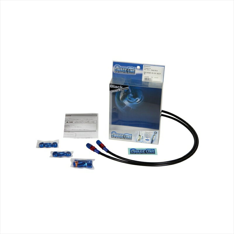 バイクパーツ スウェッジライン FホースKITダイレクト R＆B/BLKSAFB520D 4547424527264GSX-R1000 05-06