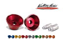 バイク用品 外装VALTER MOTO COMPONENTS バルターモト.C アクスルスライダー リア ORG ZX-6R 03-12 13-14 ZX-10R 11-15 ZZR1400 06-11VMC-CPC01-CPAPK02 4548916361991取寄品 セール