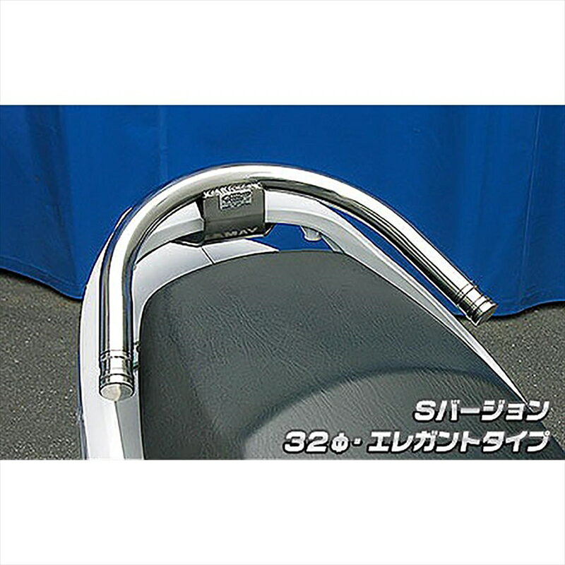 バイクパーツ 外装ウイルズウィン タンデムバー Sバージョン/エレガント 163-01-12 454756751596832φ　CYGNUS -Z