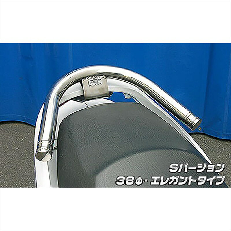 バイクパーツ 外装ウイルズウィン タンデムバー Sバージョン/エレガント 163-02-12 454756751598238φ　CYGNUS -Z