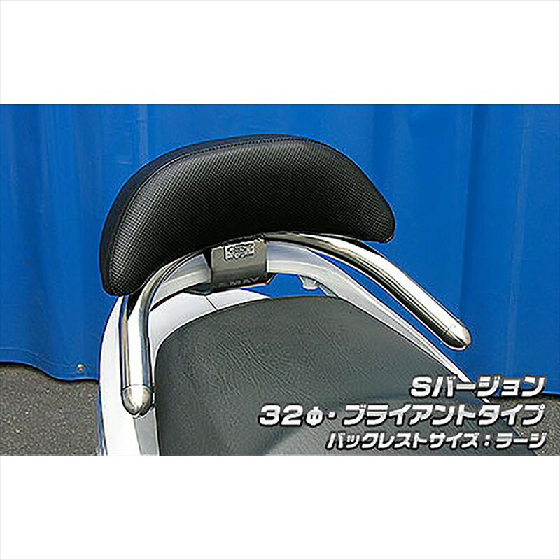 バイクパーツ 外装ウイルズウィン Bレスト付タンデムバー BRY/32/L 163-11-11 4547567515999Sver CYGNUS -Z