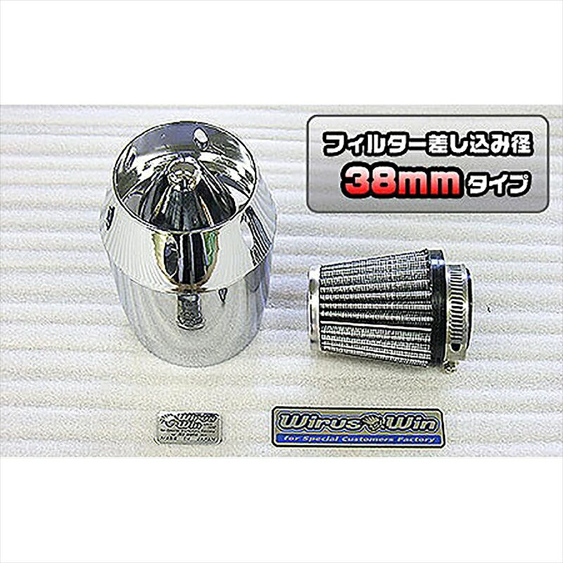 バイクパーツ ウイルズウィン ブリーズタイプエアクリーナー 2001-11-01 454756762328138mm/SLV 汎用