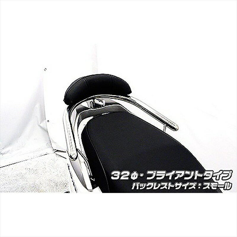 バイクパーツ 外装ウイルズウィン Bレスト付タンデムバー BRY/32/S1313-11-51 4548916227358リード125(2BL/EBL-JF45)